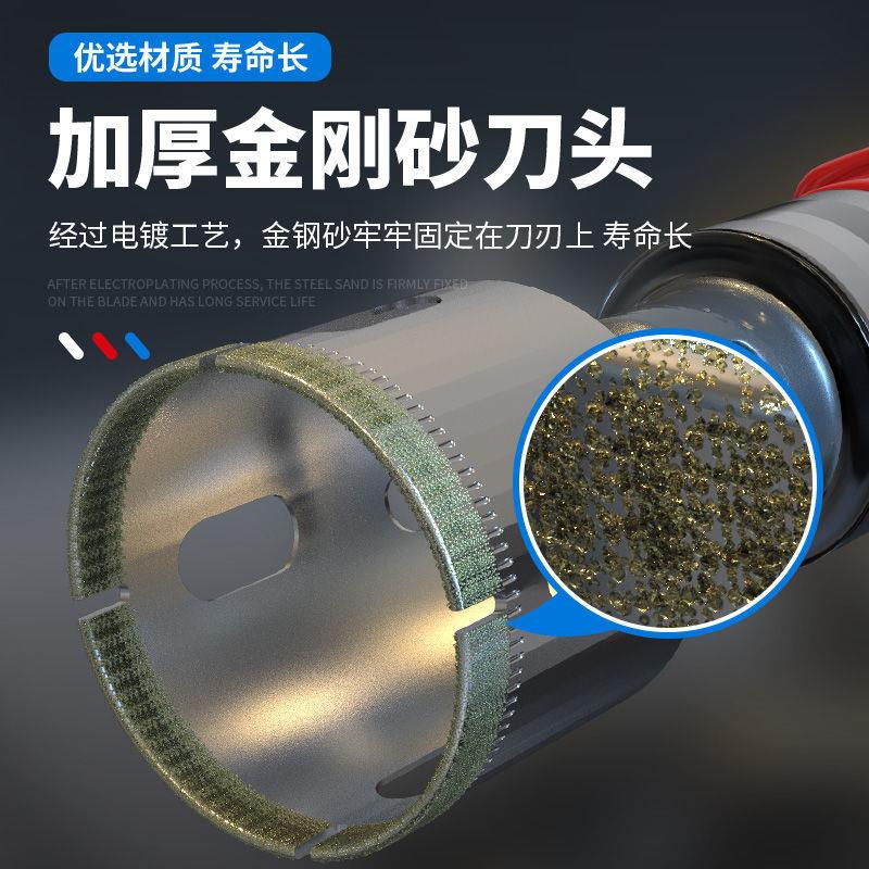 玻璃开孔器瓷砖钻头陶瓷玉石磨圆大理石玻化砖打孔金刚石专用转头