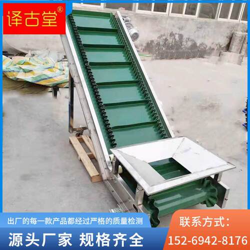 极速小型皮带输送机输送带流水线物流分拣注塑机非标定制带裙边爬