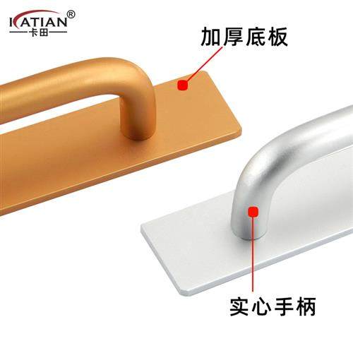 免打孔门窗拉手铝合金门木门窗户阳台玻璃移门自粘明装小把手拉手