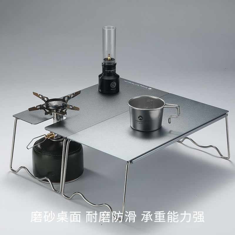 好货柯曼 便携铝合金炉桌磨砂平板置物架露营折叠桌子IGT户外野营