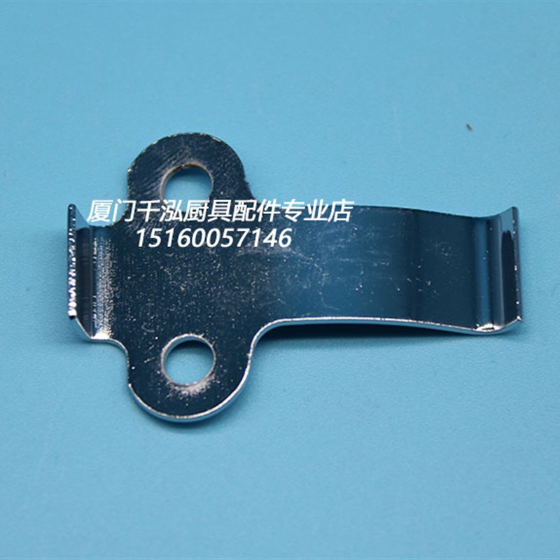 美国厨宝k5搅拌机搅拌缸 弹簧扣弹簧片挂钩KitchenAid 5K5SS