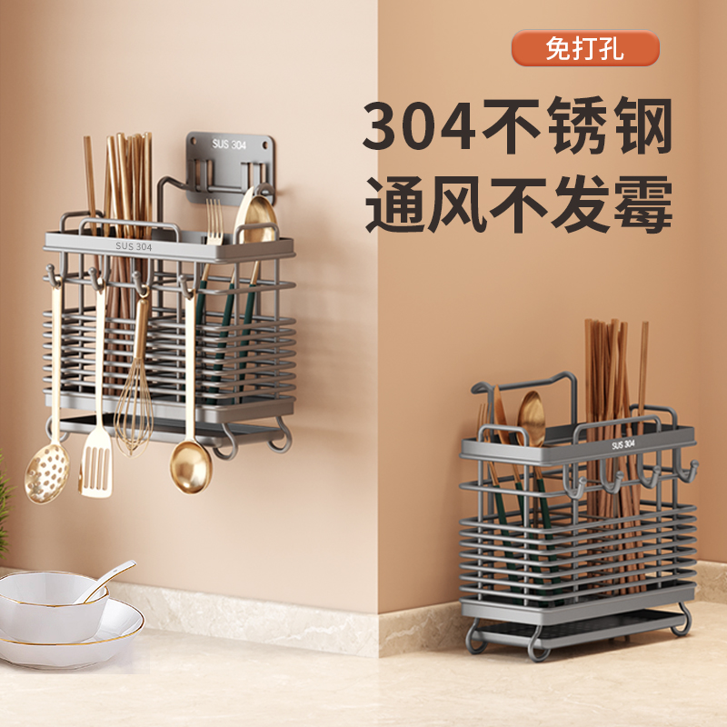 厨房筷子篓不锈钢筷子筒筷子收纳盒壁挂式筷笼家用沥水快子置物架