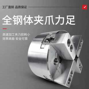 极速爆品新品8寸160200250中空四爪液压卡盘配件全套改R装行程高