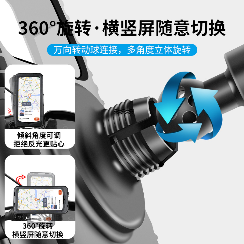 防水防雨电动摩托电瓶自行车载手机机架导航支架固定电动自行车专