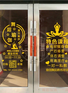 好货广告招牌门面贴纸自粘户外布制挂贴摆摊文字广告广告牌防水玻