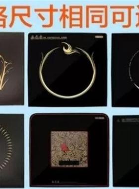 电磁炉面板黑晶板ES拆机配件微晶玻璃方形通用面板25262728