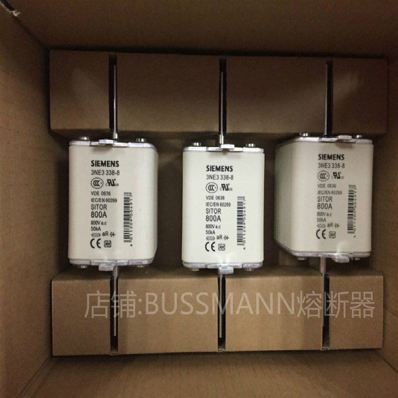 熔断器 3NE3338-8 800A 3NE3335 3NE3336 3NE3337 3340-8询价