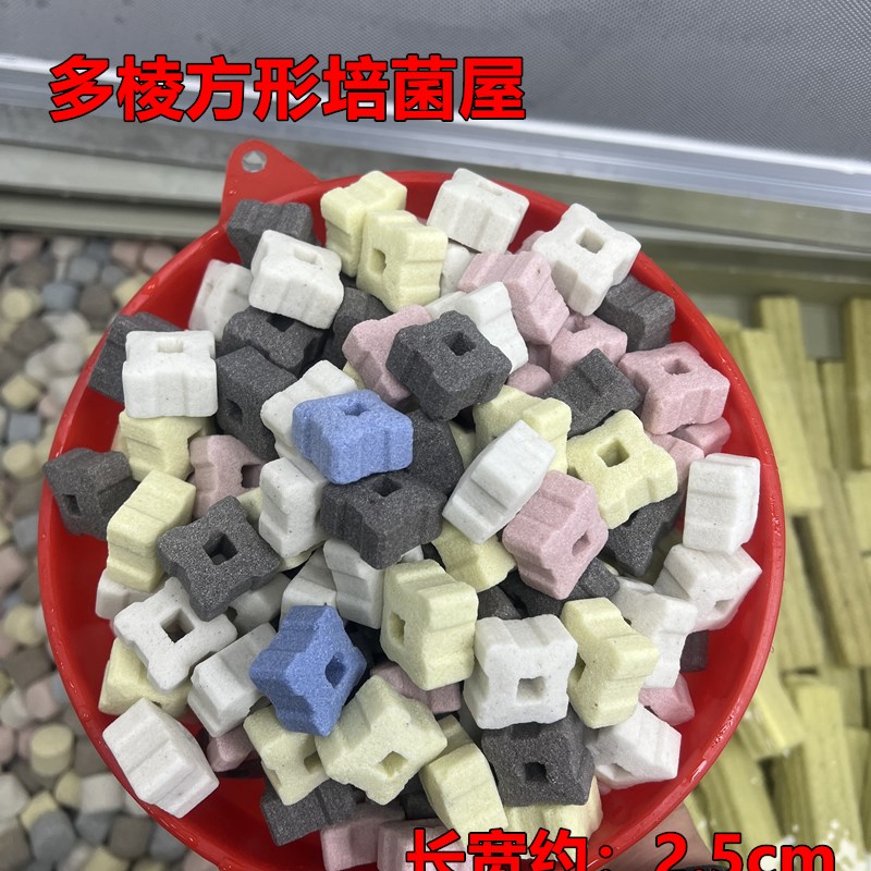 鱼缸过滤材料硝化细菌屋鱼池净化水质陶瓷环五色3D细菌球多孔培菌