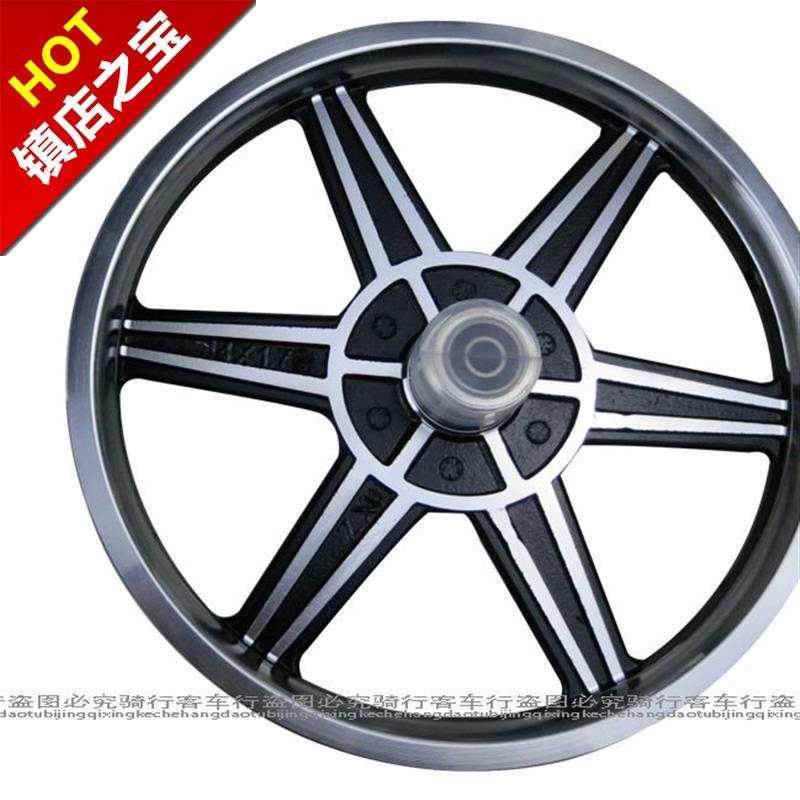 好货14寸电动自行车 奥k红大轱辘一体铝合金轮组钢圈车 轮圈整体
