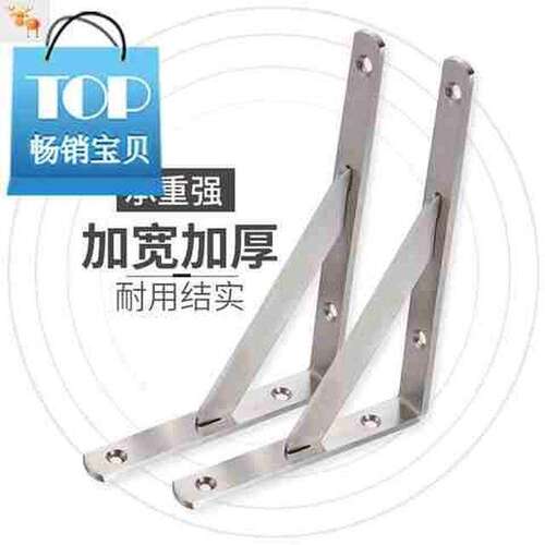 好货三7角架托架墙上支架隔板支架三脚架固定不锈钢支撑架置物架