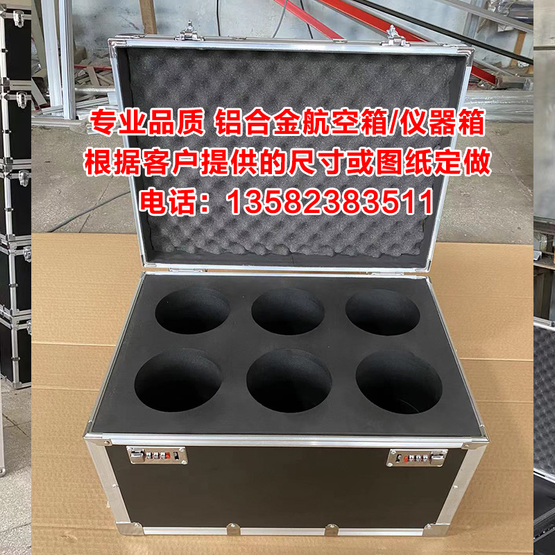 铝箱定做铝合金航空箱定制EVA海绵内衬开槽工具仪器箱eav雕刻内托