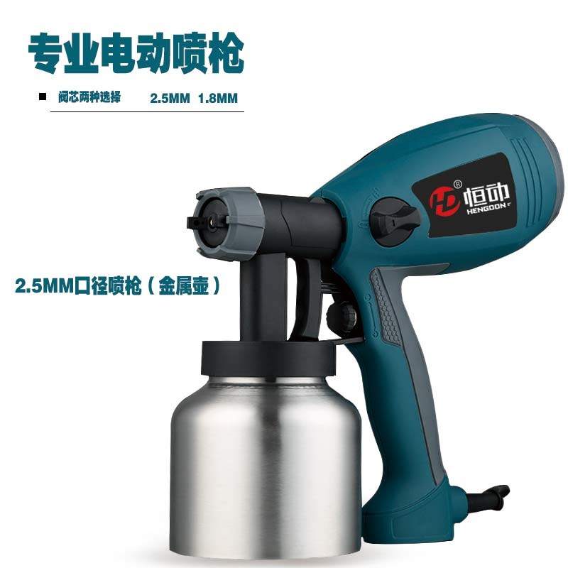 好货自动喷油漆装修喷涂修复高压抢电动喷漆枪抢机家用多功能设备