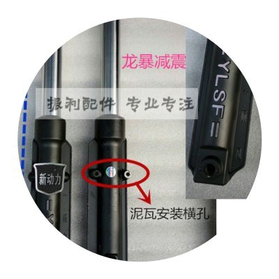 好货电动减震器太子三轮车配件头款减震器前叉前避震器加强弹簧三