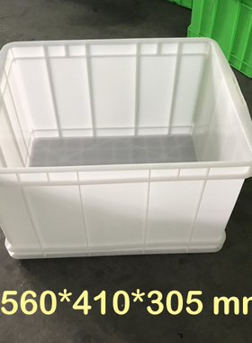 欣源塑胶560*410*305mm白色收纳箱养龟箱整理箱 食品周转筐塑料箱