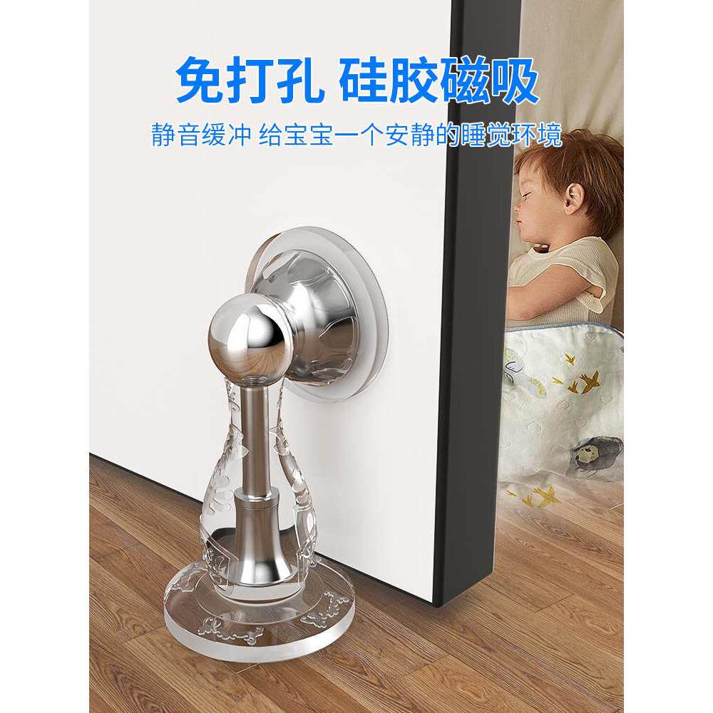 新款免打孔硅胶门吸磁力抵门门挡器大门防撞神器门后家用顶门门阻