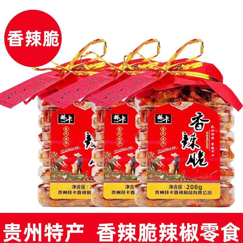 林卡香辣脆贵州特产土特产辣椒油炸香脆椒小吃零食贵定香酥辣椒