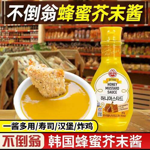 韩国进口不倒翁蜂蜜芥末酱韩式炸鸡酱瓶装调料265g汉堡酱类调料