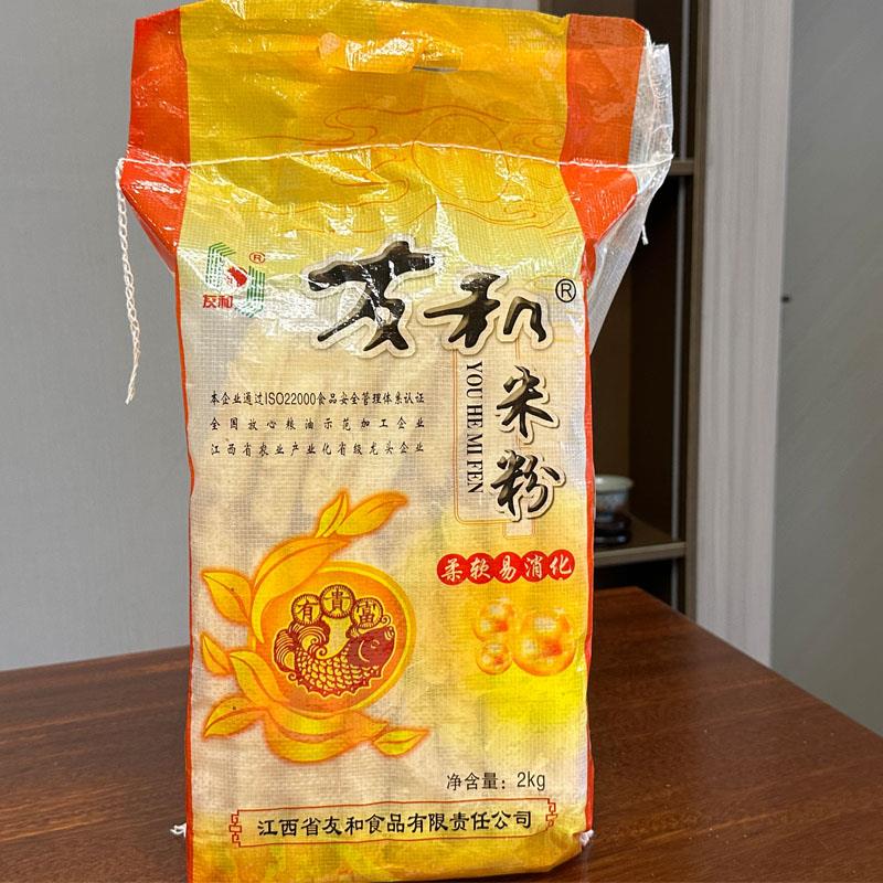 正宗友和米粉正宗江西特产南昌米粉砂火锅粗米线 线干 干货拌粉炒