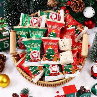 圣诞节雪米莉小米酥平安夜送男女朋友2026新年快乐儿童小零食批发