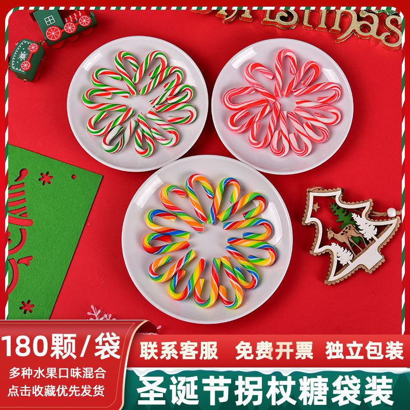 圣诞节糖果小拐杖糖网红创意拐棍糖迷你散装多口味彩虹棒棒糖