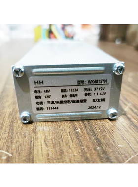 锂电无刷控制器代驾折叠电动车专用48v400w500适奥米融奥红大