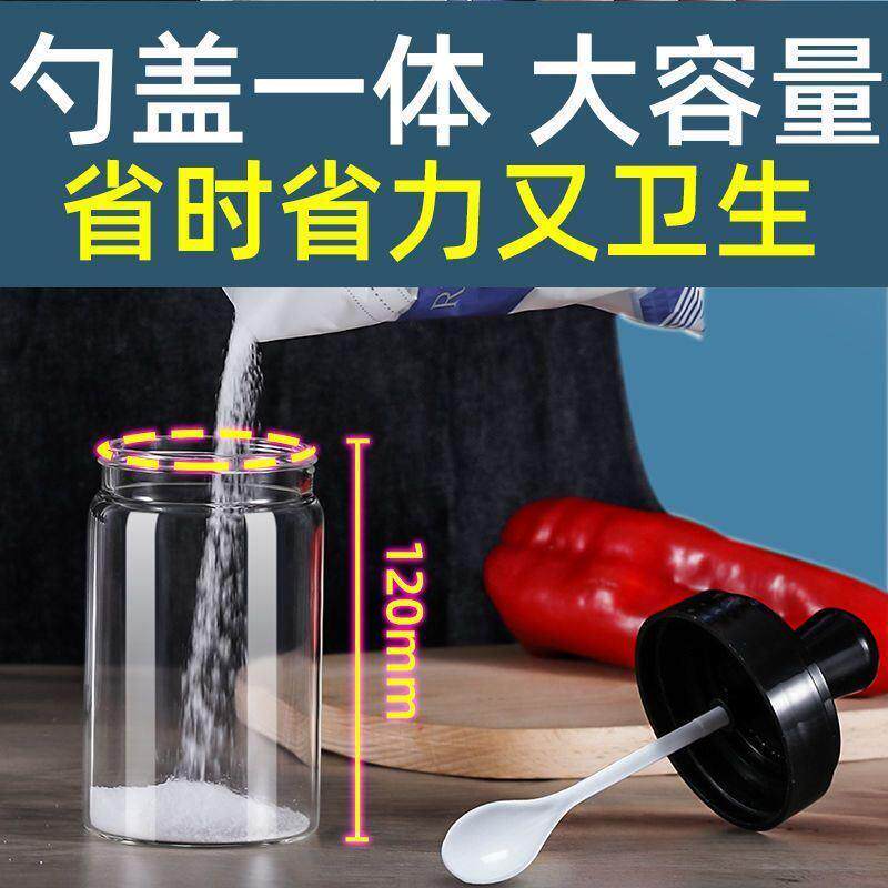 盐罐大容量500克户外便携式调料瓶饭店专用调料罐火锅店调料罐 - 实物图