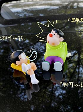 大雄车尾挂件坐姿胖虎汽