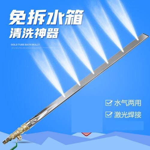 汽车水箱清神器挖机专用