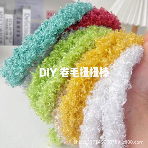20mm卷毛扭扭棒diy材料包