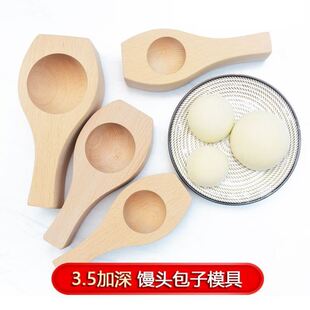 模具馍头发面馒头模具特大包子模具蒸馍模具空大馒头月饼烧饼模具