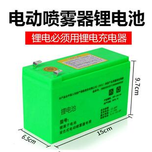 喷雾器配件大全电动喷雾器锂电池12V大容量农用电动打药机音响照