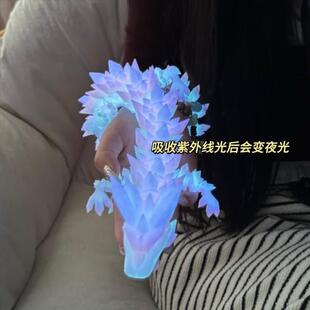夜光龙炫酷水晶龙3d打印摆件大号创意解压益智玩具大学生减压神器