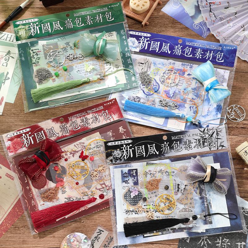 痛包diy材料新款国风素材图片