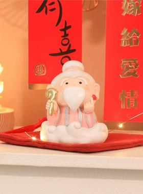 情绪稳定神器欢喜神仙月老摆件早日脱单招桃花旺爱情运姻缘桌面生