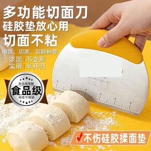分面剂子神器面团定量分割器面团面剂子分割器切面刮板切刮刀烘焙