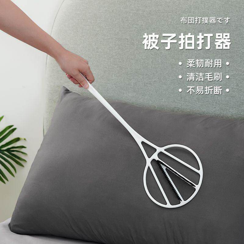 拍被子神器鸡毛掸子藤条浮沉掸子除尘小迷你打扫卫生床上扫灰神器