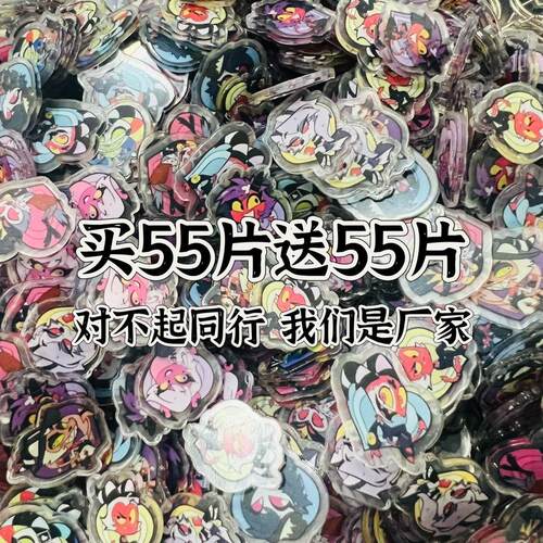 极恶老大亚克力片立牌周