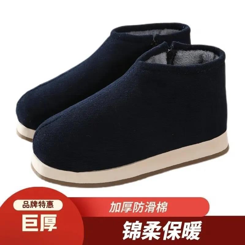 农村老式棉鞋2024冬季新手工棉鞋侧拉链泡沫底灯芯绒老棉鞋棉拖鞋