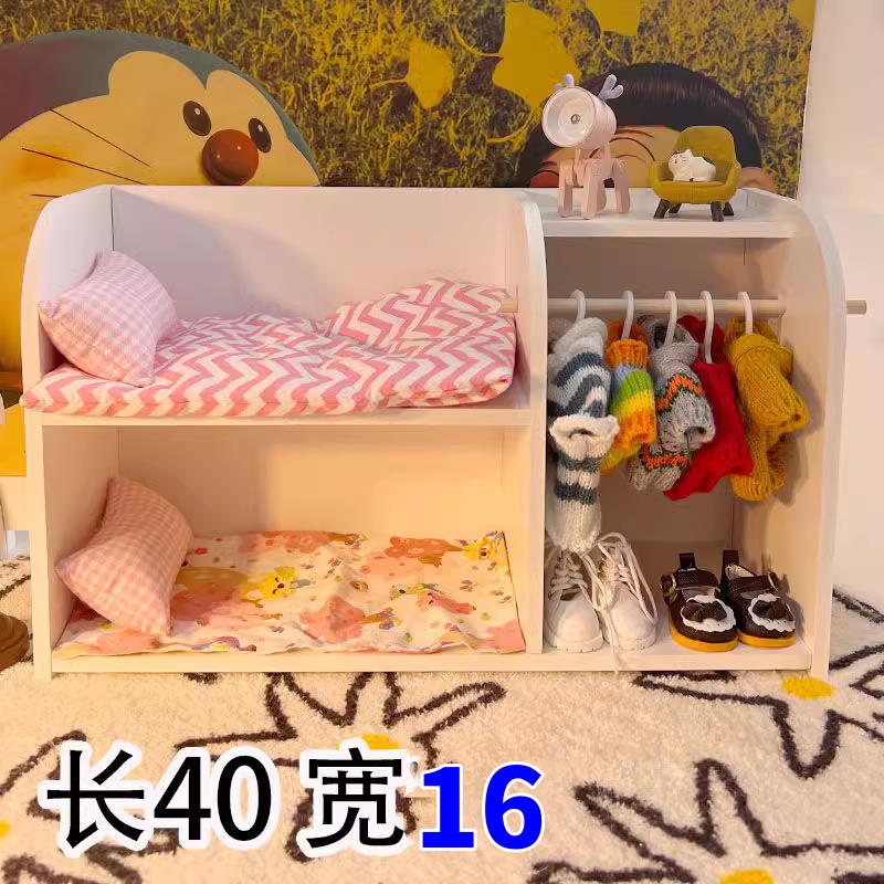棉花屋床房间公仔家具用