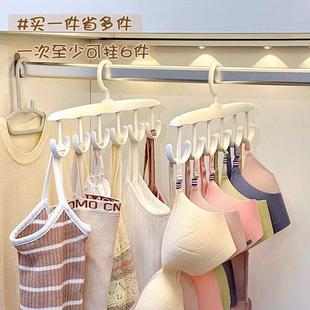 波浪衣架挂衣家用宿舍学生挂钩内衣吊带多钩多功能旋转收纳神器D3