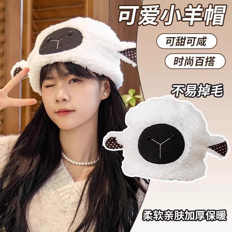 可爱搞怪小羊毛绒帽子2024年爆款女秋冬加厚保暖毛茸茸针织毛线D2