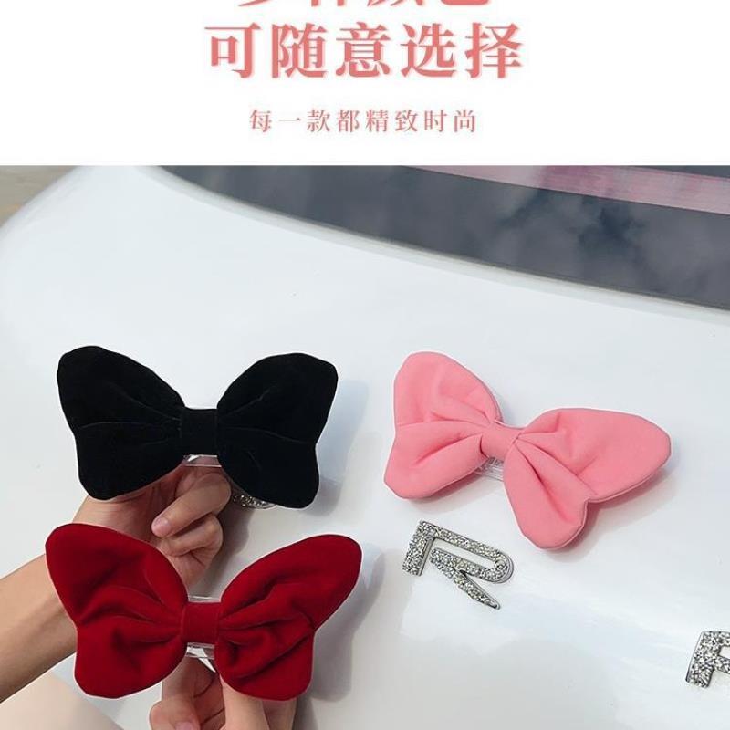 蝴蝶结车尾挂件汽车后备箱装饰品摩托车玩偶车载公仔D3