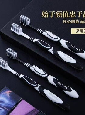 【有格调的牙刷！】拍一发二！高效清洁牙齿去除牙渍牙垢茶渍硬毛