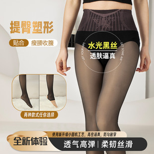 女士春秋薄款 袜提臀防勾丝 黑色透肤水光袜光腿神器连裤
