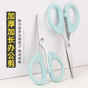 不锈钢剪纸刀锋利圆头简D2 剪刀小号中号大号剪子办公用家用便携式