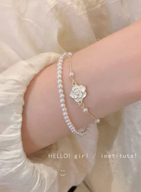 山茶花手链女2025年新款轻奢小众精致配饰冷淡风双层叠戴手饰