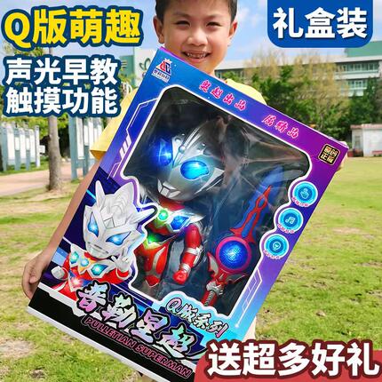 Q版新款奥特超大号迪迦公仔人偶赛罗超人男孩儿童组合套装玩具
