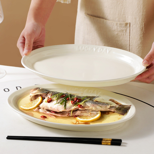 12英寸盘子菜盘家用单只装椭圆形鱼盘大号圆形浅盘奶白色简约新款