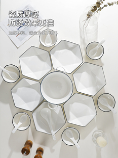 斯堪地那维亚风格拼盘餐具一套家庭创意六角形盘子上菜盘饭碗组合