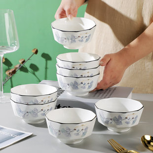 风高颜值餐具2025新款 碗10只装 家用吃饭碗浪漫情缘米饭碗简约中式